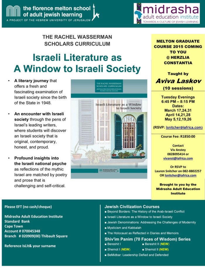 Israeli-Literature-Herzlia-Constantia-all-details-2015